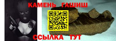 соль ск Заволжье