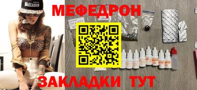 марки nbome Жуковский