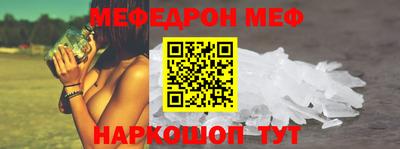марки nbome Жуковский