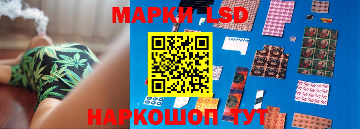 OMG рабочий сайт  Лсд 25 экстази кислота  ЛСД экстази  Вход с VPN  Миллерово 