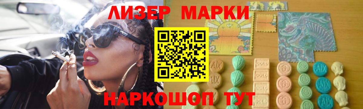 LSD-25 экстази ecstasy Миллерово