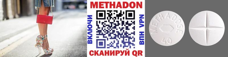 omg онион  Миллерово  Метадон белоснежный 