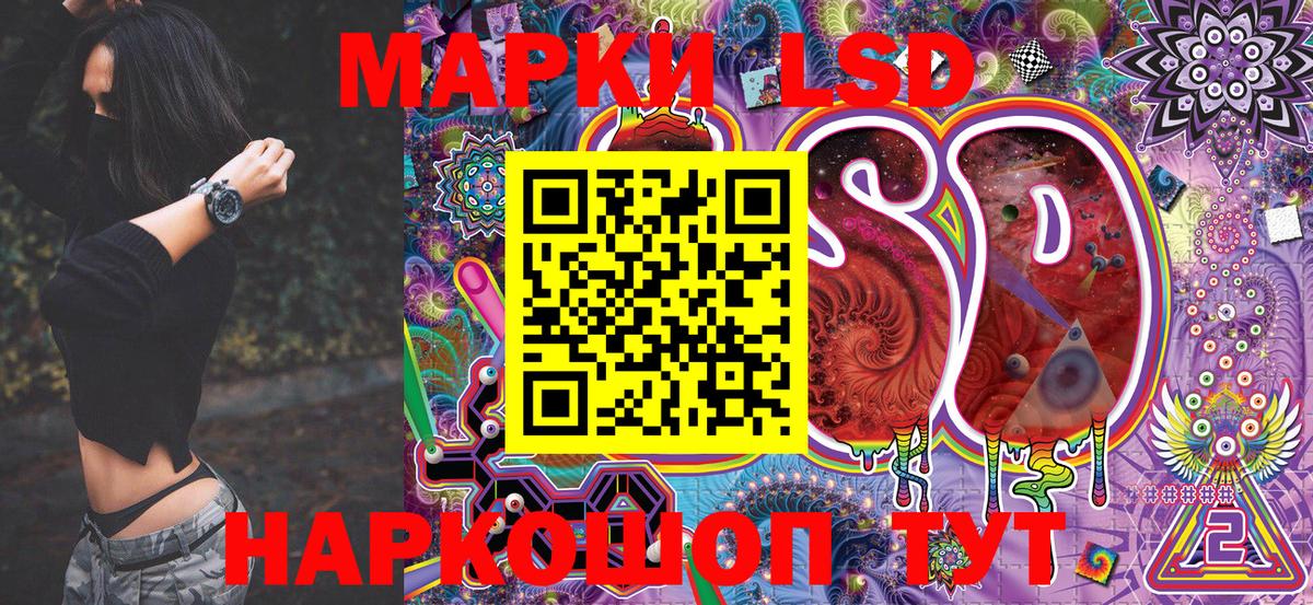 Марки N-bome 1,5мг  Вход с VPN  Марки NBOMe  Миллерово  Марки N-bome 1,5мг 