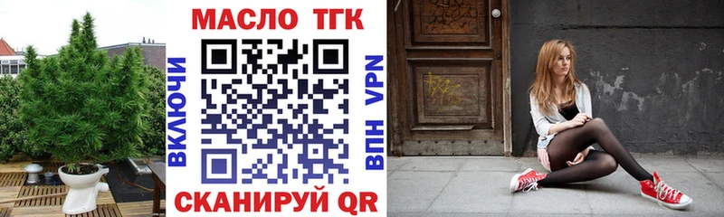 цена   Миллерово  Дистиллят ТГК THC oil 