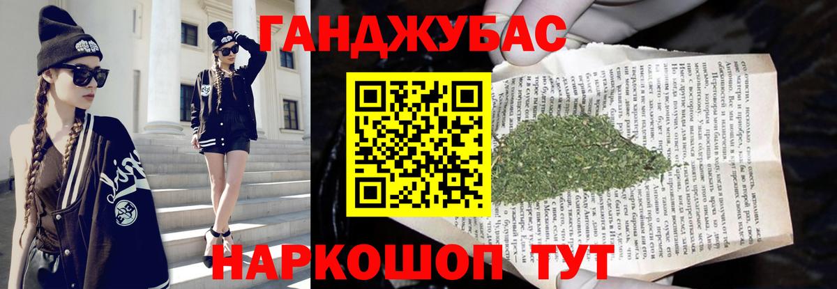Миллерово  Шишки марихуана ГИДРОПОН  Шишки марихуана AK-47  Бошки Шишки тримм  Вход с VPN 