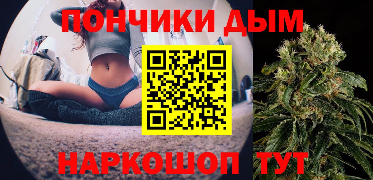 Канабис VHQ Миллерово